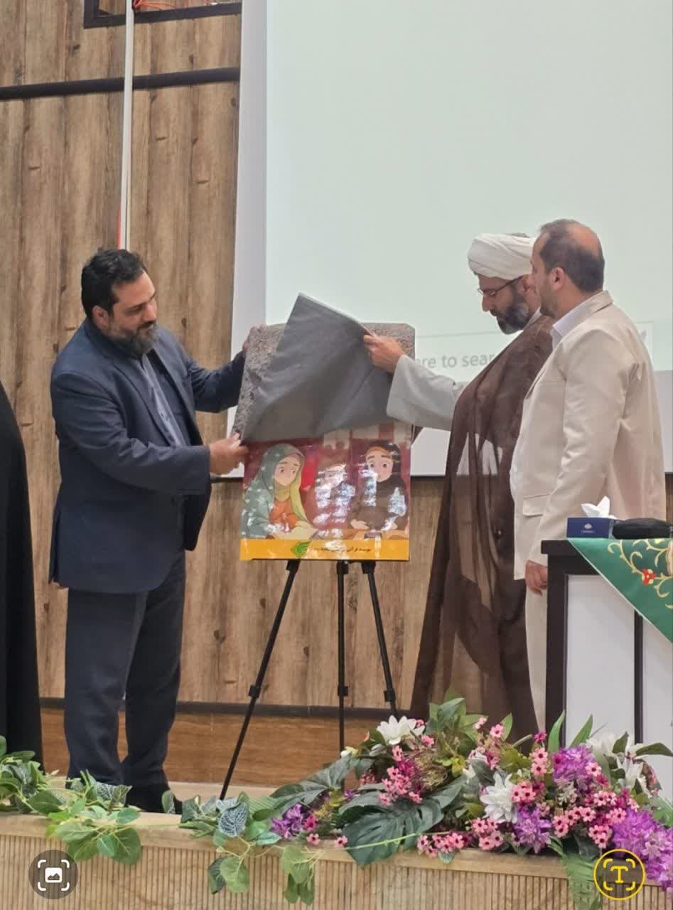 کتاب قرآنی در سایه ملائک با موضوع فرزندآوری در شیراز رونمایی شد