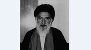 Conociendo al Ayatolá Seyed Abolhassan Hosseini
