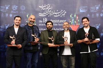 اختتامیه باشکوه هجدهمین جشنواره بین‌المللی فیلم مقاومت/ سینما، سنگر مقاومت؛ خرمشهر در قاب هنر زنده شد