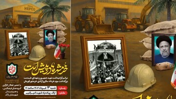 فیلم/ مراسم گرامیداشت شهدای خدمت و بزرگداشت سالروز آزادسازی خرمشهر قهرمان در اراک