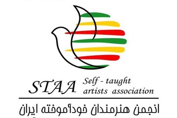 هنر خودآموخته؛ آیینه فطرت الهی و خلوص انسان مؤمن