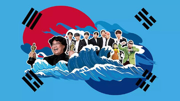 سرمایه‌گذاری هنگفت کُره‌ای‌ها برای تولید فیلم و سریال/ تکلیف ما در برابر موج کره‌ای چیست؟