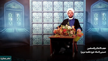 فیلم | غدیر خم؛ روز تکمیل دین و اکمال نعمت الهی