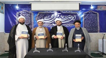 رونمایی از دو فصلنامه تخصصی اخلاق و تربیت اسلامی
