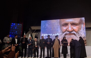 نکوداشت «هنر مسعود» در قم / انتقال جریان فرهنگی انقلاب اسلامی به آن سوی مرزها با هنر استاد نجابتی