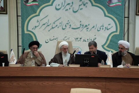 تصاویر|همایش دبیران ستادهای امر به معروف سراسر کشور