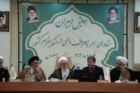 تصاویر|همایش دبیران ستادهای امر به معروف سراسر کشور