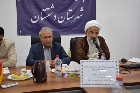 تصاویر/ کارگاه جوانی جمعیت در برازجان