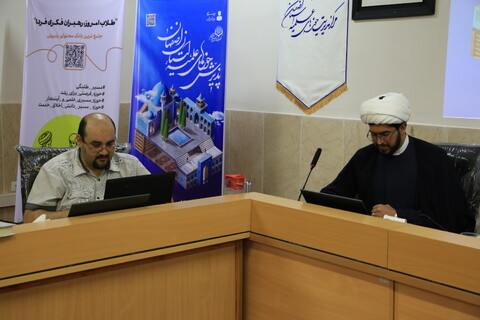 تصاویر / نشست خبری آغاز پذیرش سال تحصیلی۱۴۰۴-۱۴۰۵حوزه علمیه اصفهان