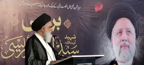 شہید آیت اللہ رئیسی کی صاحبزادی کا دورۂ پاکستان/ برسی کی تقریبات میں شرکت اور خطاب