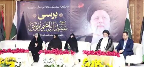 شہید آیت اللہ رئیسی کی صاحبزادی کا دورۂ پاکستان/ برسی کی تقریبات میں شرکت اور خطاب