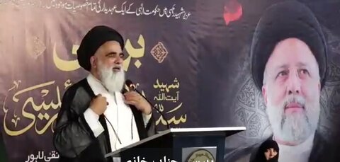 شہید آیت اللہ رئیسی کی صاحبزادی کا دورۂ پاکستان/ برسی کی تقریبات میں شرکت اور خطاب