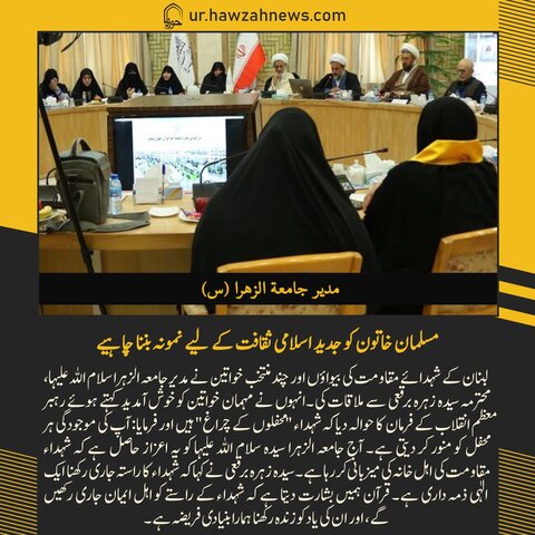 حوزہ نیوز ایجنسی کی خبریں ایک نظر میں (تاریخ 25 مئی 2025)