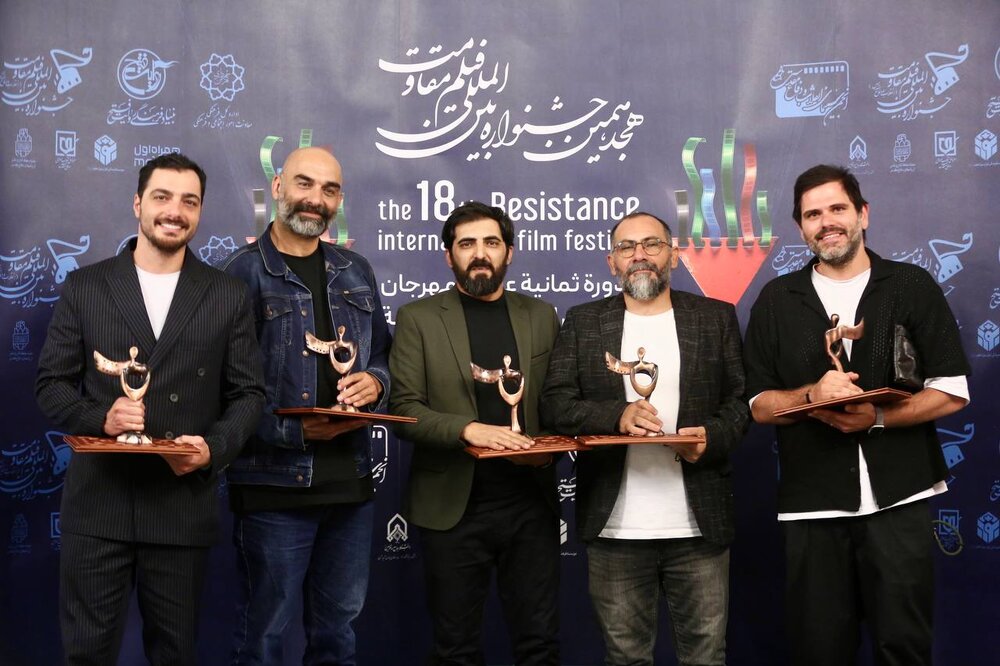 اختتامیه باشکوه هجدهمین جشنواره بینالمللی فیلم مقاومت/ سینما، سنگر مقاومت؛ خرمشهر در قاب هنر زنده شد