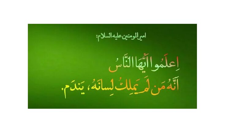 D’abord la réflexion, ensuite la parole