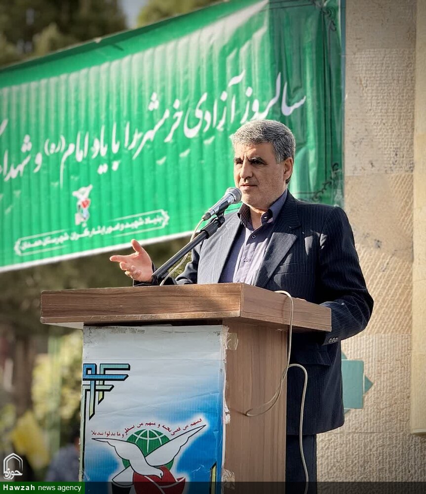 مراسم گرامیداشت سالروز آزادسازی خرمشهر در همدان
