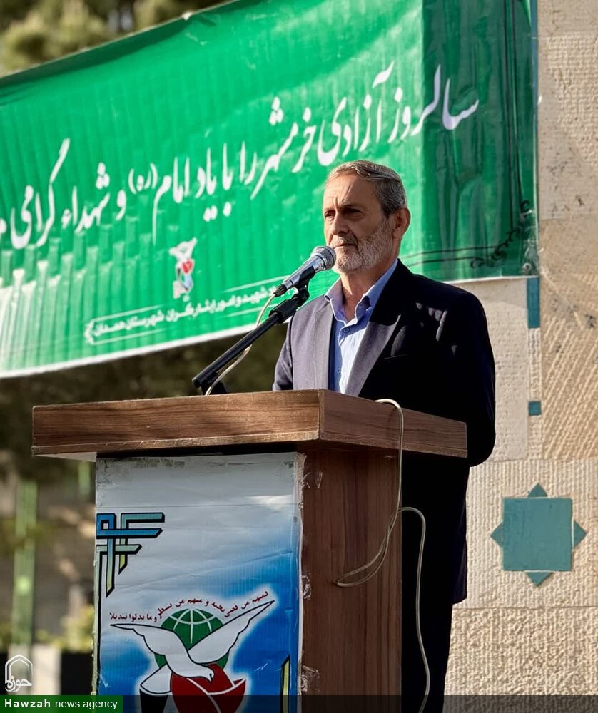 مراسم گرامیداشت سالروز آزادسازی خرمشهر در همدان