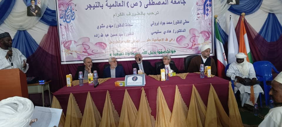 سفر هئیت جامعة المصطفی العالمیه به نیامی پایتخت نیجر + تصاویر