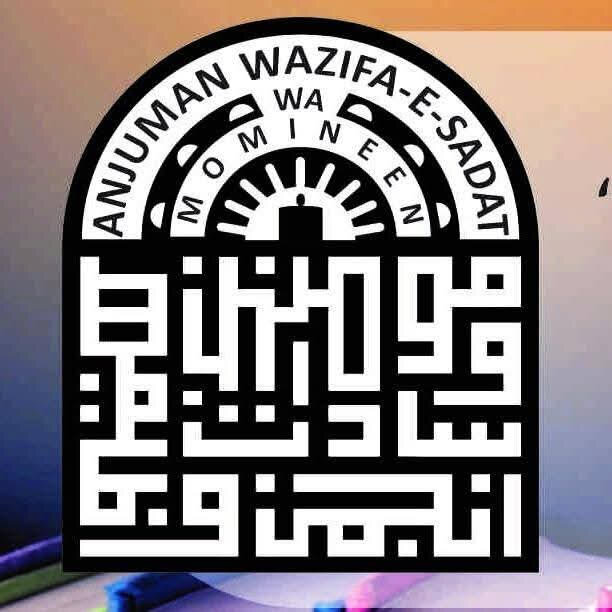 مدرسہ باب العلم مبارکپور میں عظیم الشان تعلیمی و تربیتی پروگرام کا اہتمام