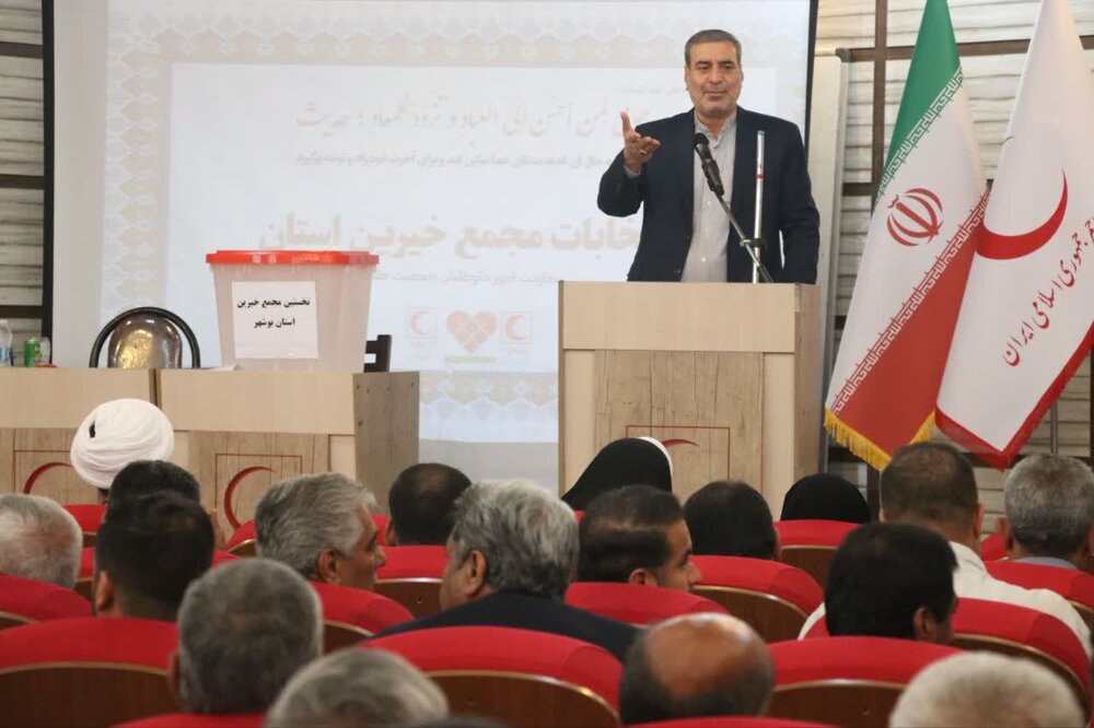 نخستین انتخابات مجمع خیرین استان بوشهر برگزار شد