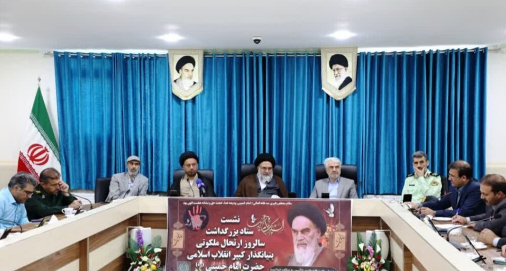 تشریح برنامه‌های بزرگداشت ۱۴ و ۱۵ خرداد در کهگیلویه و بویراحمد