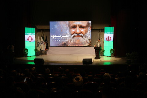 تصاویر/ آیین نکوداشت استاد مسعود نجابتی