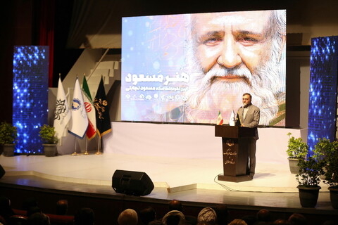 تصاویر/ آیین نکوداشت استاد مسعود نجابتی