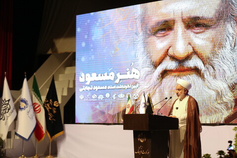 تصاویر/ آیین نکوداشت استاد مسعود نجابتی