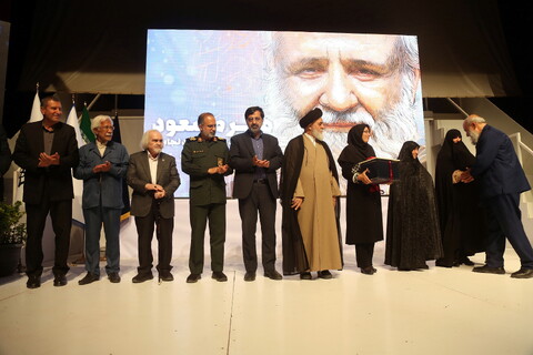 تصاویر/ آیین نکوداشت استاد مسعود نجابتی