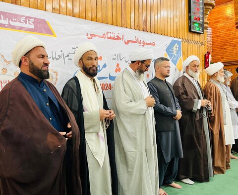 جامعہ المصطفیٰ پاکستان کے تحت منعقدہ 17ویں قرآنی و حدیثی مقابلے اختتام پذیر اور تقریب تقسیمِ انعامات کا انعقاد