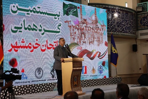 بیستمین گردهمایی فاتحان خرمشهر