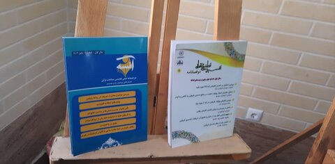 تصاویر/رونمایی از 24 جلد کتاب در حوزه علمیه خواهران استان مرکزی