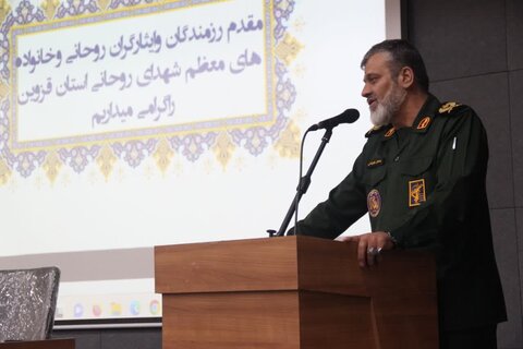 تصاویر / مراسم گرامیداشت سوم خردادماه، با حضور روحانیون رزمنده استان قزوین