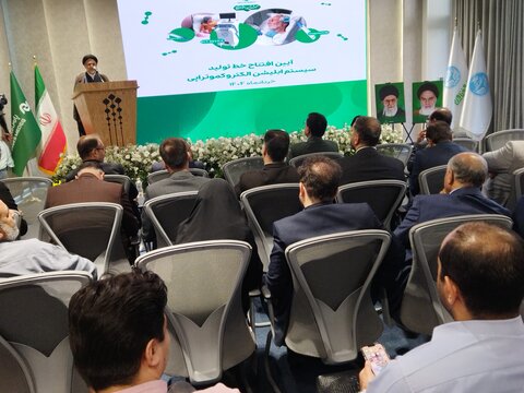 تصاویر/ رونمایی از دستاورد جدید سازمان اوقاف و امور خیریه کشور در حوزه درمانی