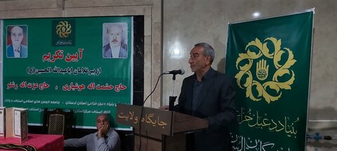 تصاویر تکریم از پیرغلامان حسینی در لرستان