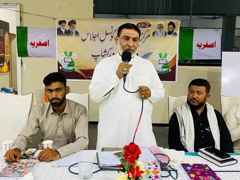 اصغریہ آرگنائزیشن پاکستان کی جانب سے دو روزہ مرکزی ورکنگ کونسل اجلاس و مینیجمنٹ ورکشاپ