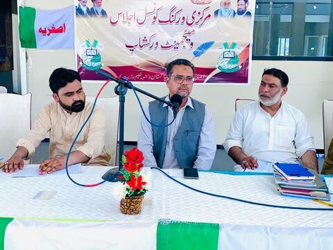 اصغریہ آرگنائزیشن پاکستان کی جانب سے دو روزہ مرکزی ورکنگ کونسل اجلاس و مینیجمنٹ ورکشاپ