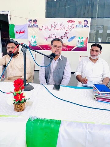 اصغریہ آرگنائزیشن پاکستان کی جانب سے دو روزہ مرکزی ورکنگ کونسل اجلاس و مینیجمنٹ ورکشاپ