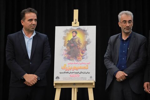 تصاویر/ یادمان شهدای عملیات بیت المقدس مقدس درکاشان