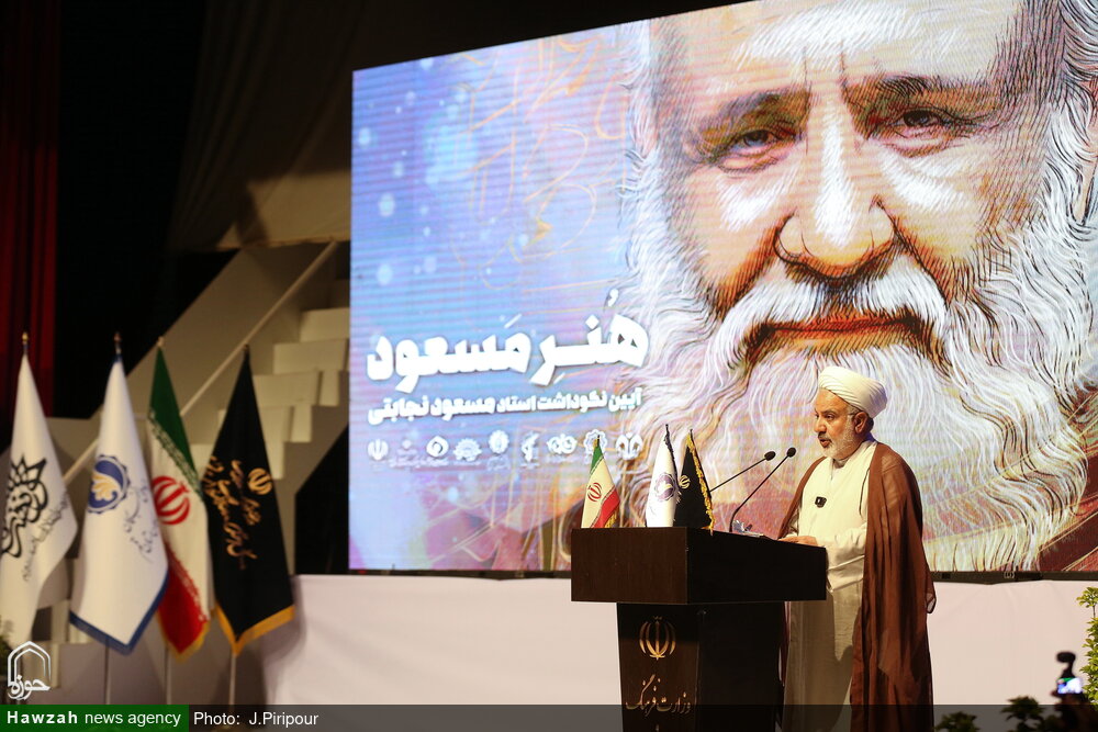 فیلم | قرائت پیام آیت الله اعرافی به آیین نکوداشت  استاد مسعود نجابتی