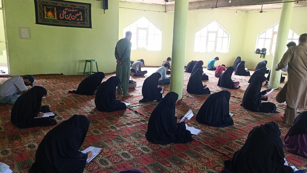 تنظیم المکاتب کشمیر