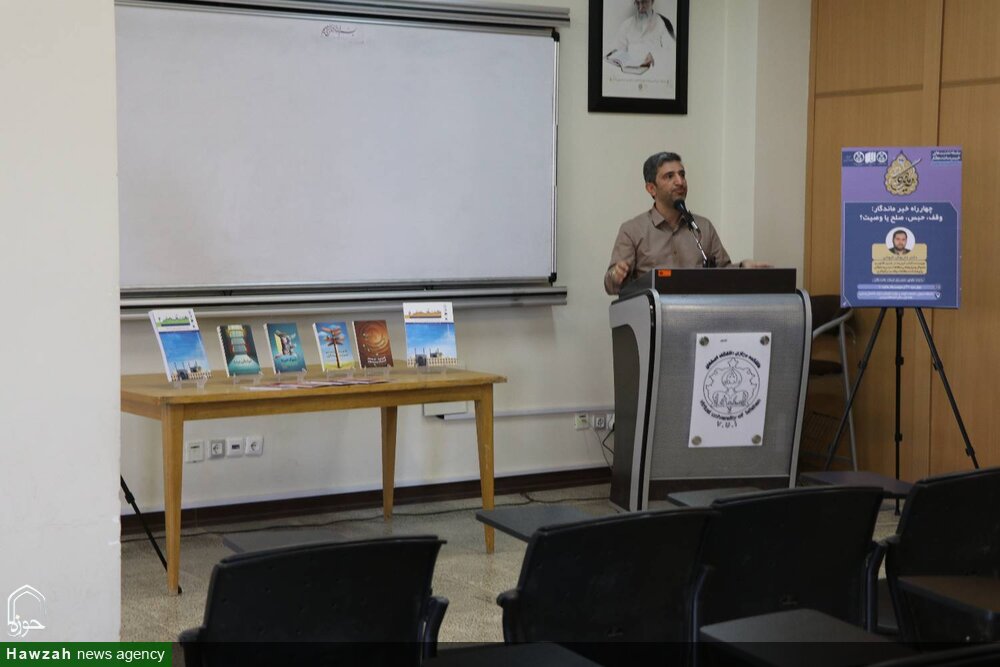 پژوهشکده مطالعات وقف و نیکوکاری اندیشکده‌ای از نسل چهارم است +عکس