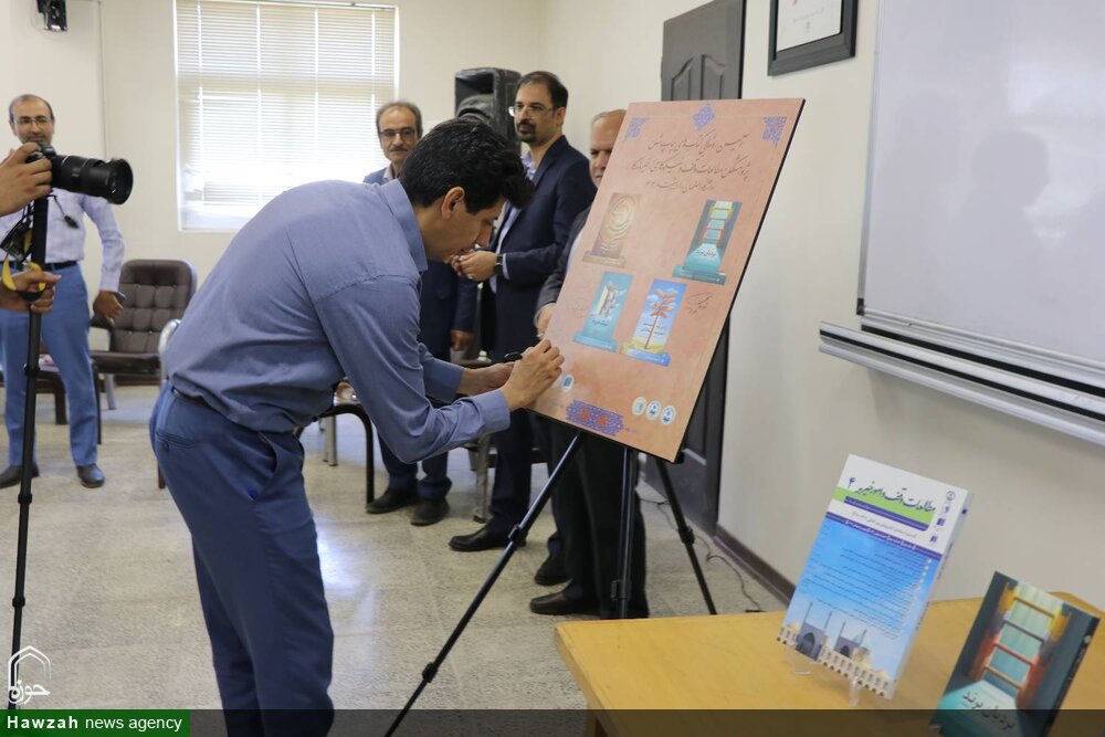 پژوهشکده مطالعات وقف و نیکوکاری اندیشکده ای از نسل چهارم است +تصاویر