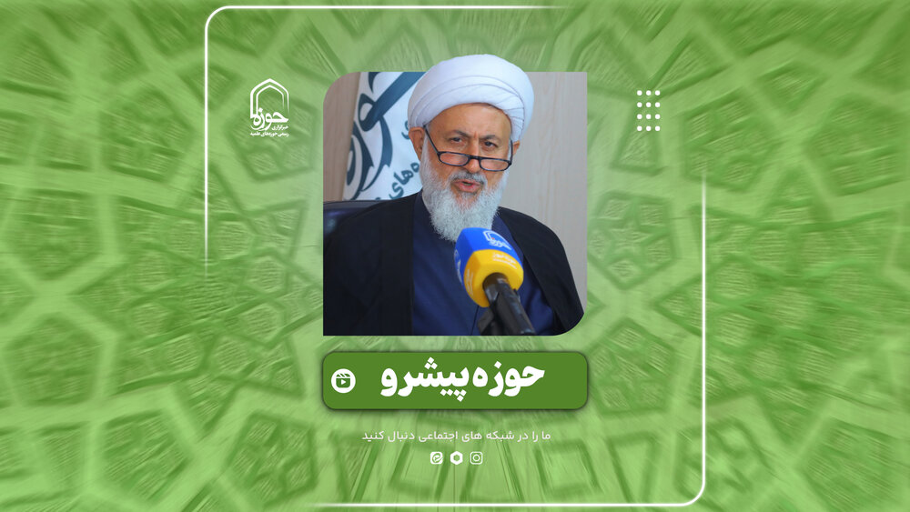 فیلم | حوزه پیشرو و سرآمد