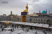 الحرم الرضوي الشريف يتشح بالسواد في ذكرى استشهاد الإمام الجواد (ع)