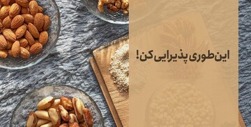 سبک زندگی اسلامی در پذیرایی از مهمان