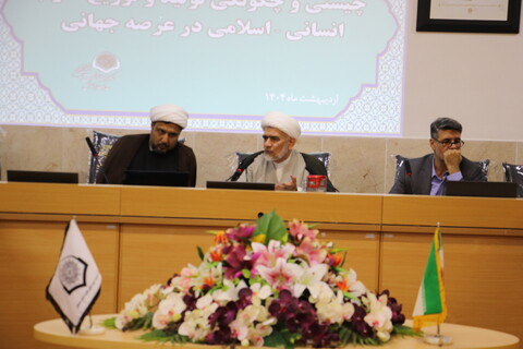 تصاویر|نشست ترویجی با موضوع«چیستی و چگونگی تولید و توزیع علوم انسانی-اسلامی در عرصه جهانی»