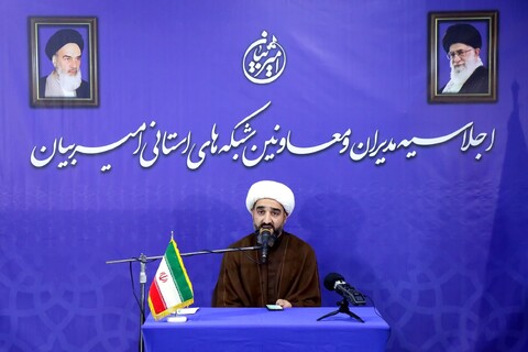 تصاویر/ نشست تشکیلاتی کادر شبکه های استانی امیر بیان علیه‌السلام