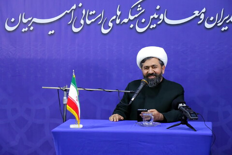 تصاویر/ نشست تشکیلاتی کادر شبکه های استانی امیر بیان علیه‌السلام