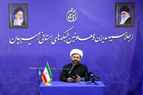 تصاویر/ نشست تشکیلاتی کادر شبکه های استانی امیر بیان علیه‌السلام